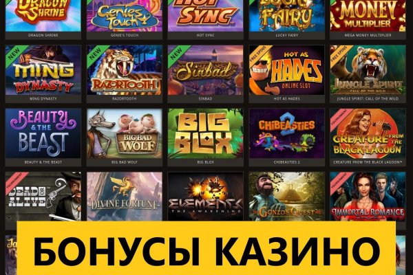 Блэкспрут ссылка тор bs2webes net