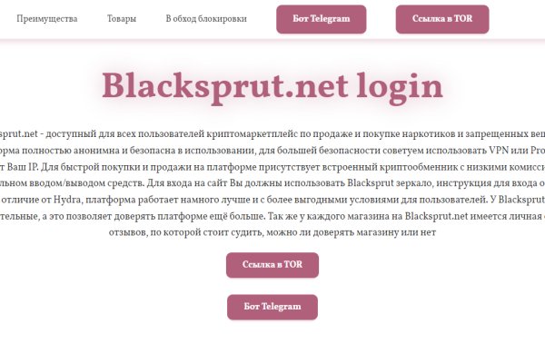 Рабочее зеркало blacksprut blacksprut adress com