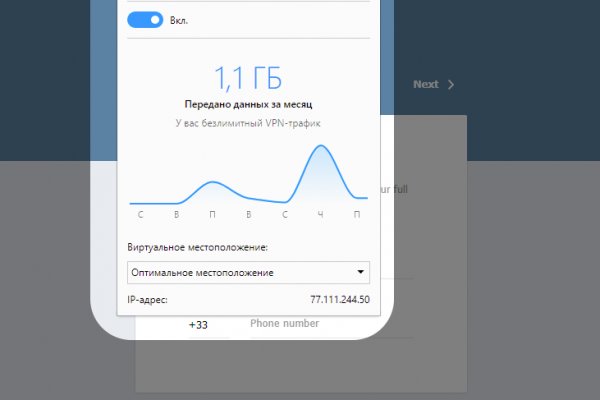 Не работает сайт блэкспрут bs2web top