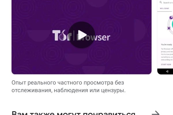 Блэкспрут ссылка тор bs2webes net